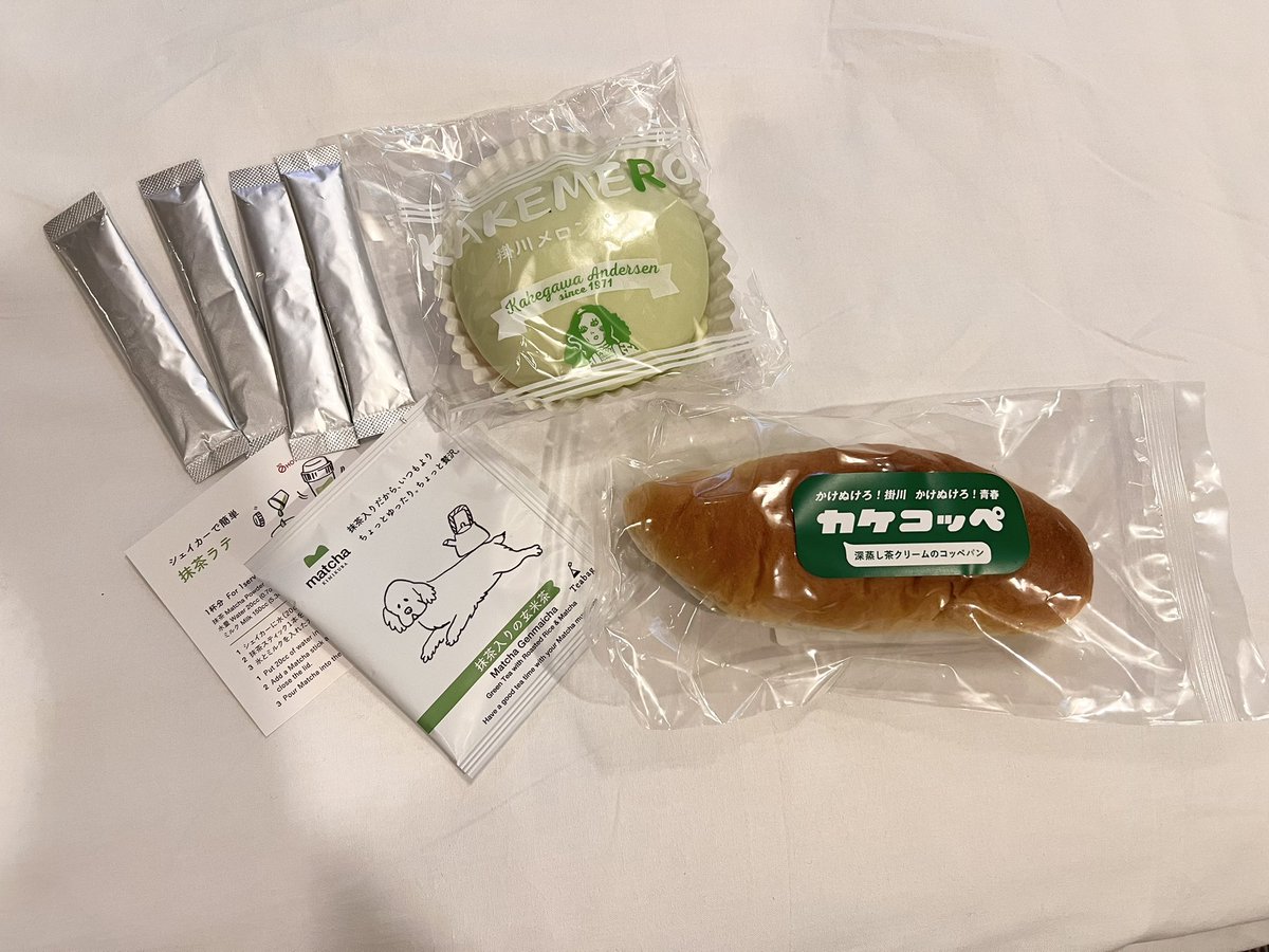 差し入れたくさんいただきました。
いつもありがとうございます☺️
（写ってないのは食べちゃいました😋）