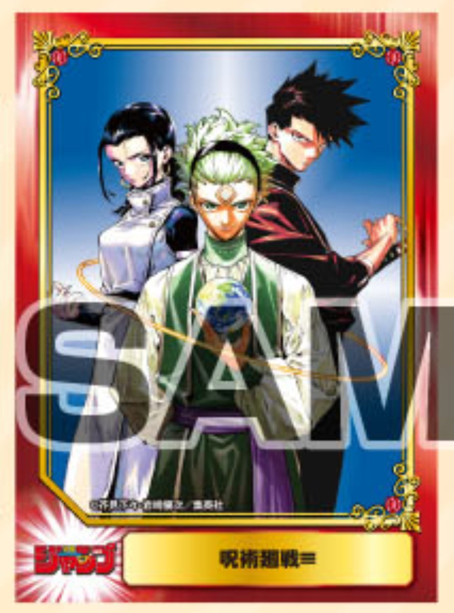 SCF2026 in 少年＆青年コミック合同フェア』第2弾が2月19日(木)より