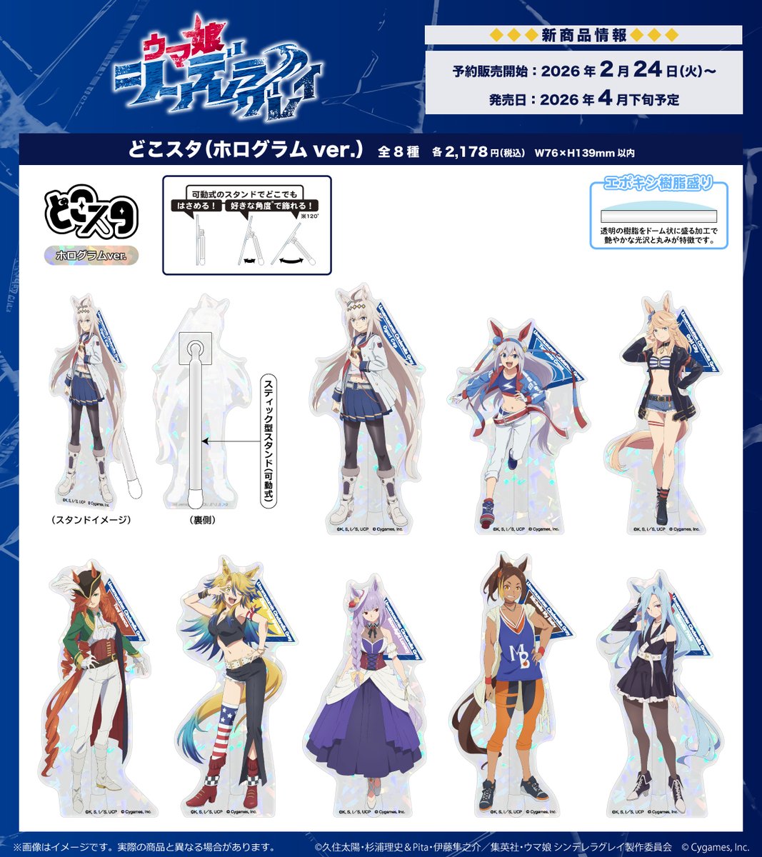 TUK_ang SHOP〜つかんぐショップ〜 tweet media