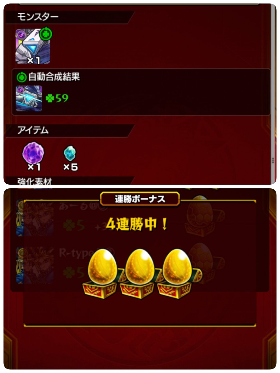 あーる tweet media
