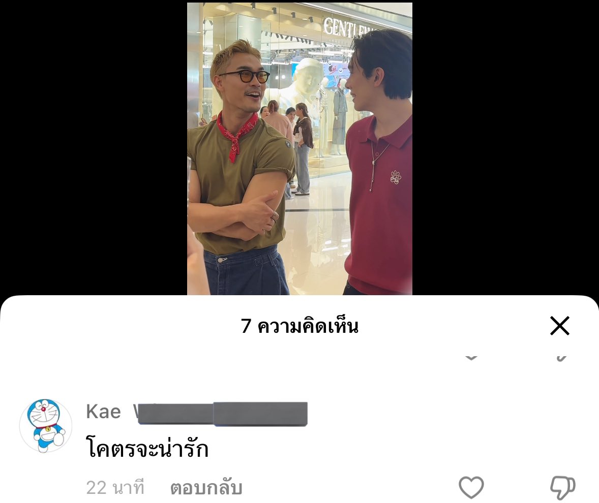 สนยูโร ดีแลนชอน คือสาววายคนเดียวกันกุเชื่อแล้ว วันนี้พี่โดเรม่อนประจำด้อมสนยูโรมาบอกดีแลนชอนโคตรจะน่ารัก มันเทสเนอะพี่555555555555555