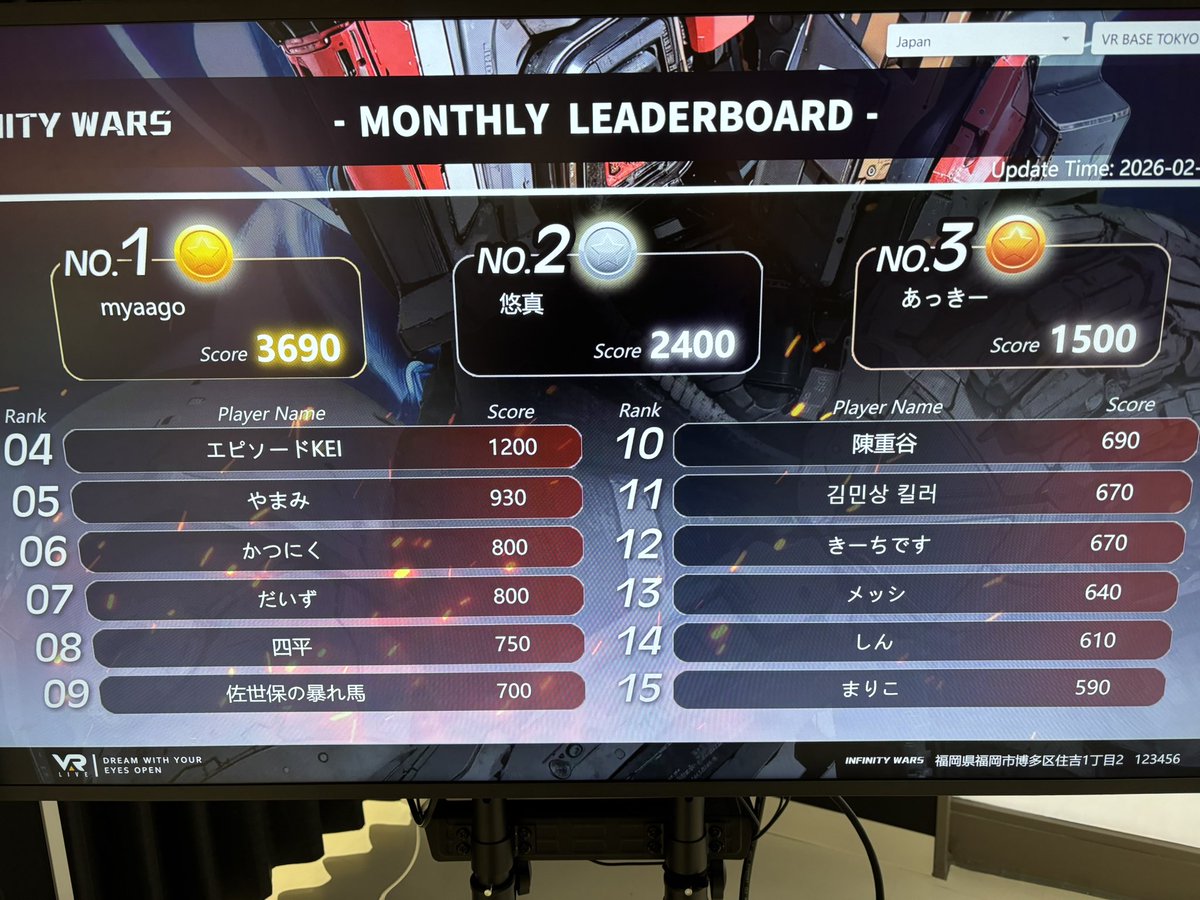 VR BASE TOKYO tweet media