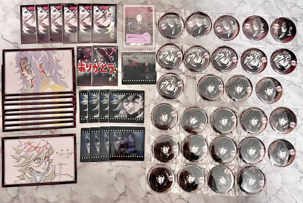 RT @rnarnisan: 【交換】鬼滅の刃 ufotable DINING お楽しみくじ