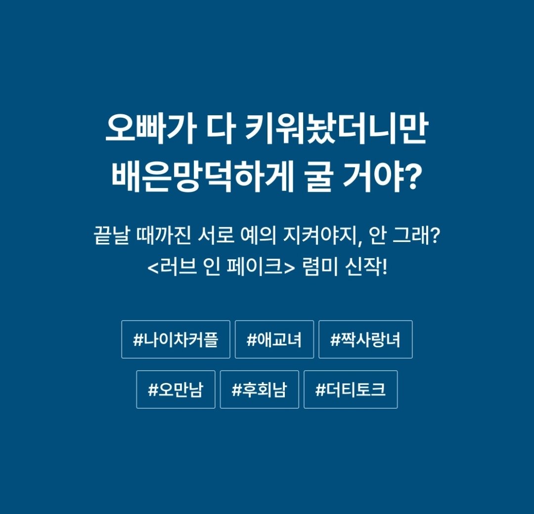 렴미👩🏻‍💻📚 tweet media