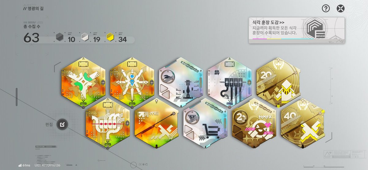 _BeO2's tweet photo. 제 식각 이쁘죠 ㅠㅠ https://t.co/hxyFPAfLKv