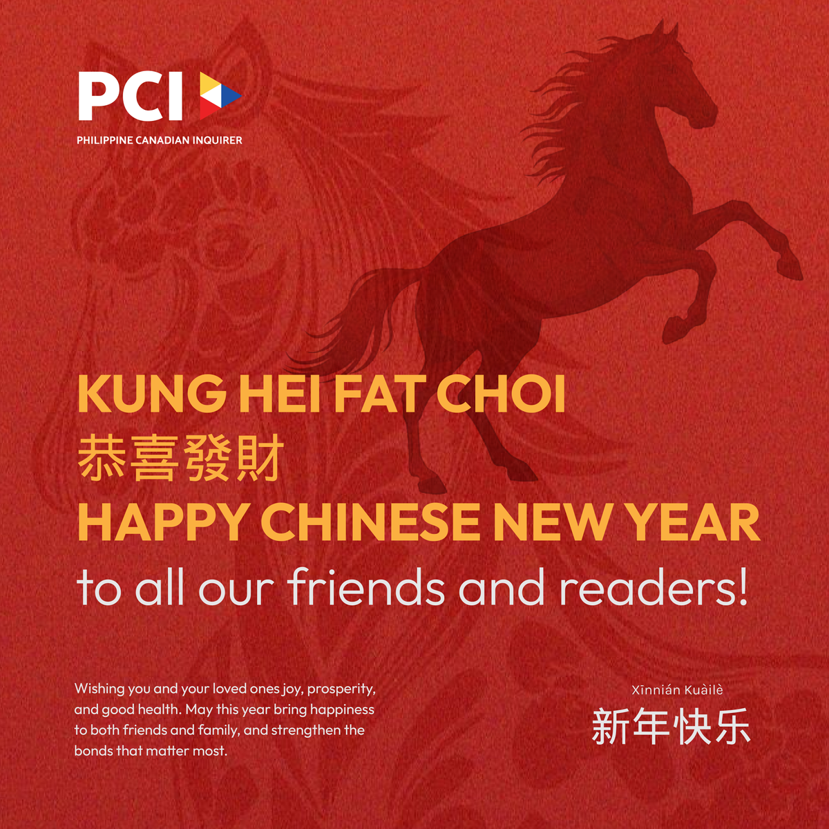 ✨ 新年快乐! 恭喜发财! ✨

Happy Chinese New Year to all our friends and readers! Wishing you joy, prosperity, and good health with your family and loved ones. 🎉
