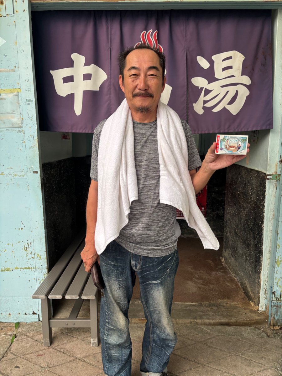 2/18(水)沖縄市⛅️中乃湯16:30-20:00営業します♨️(木、土、日曜定休