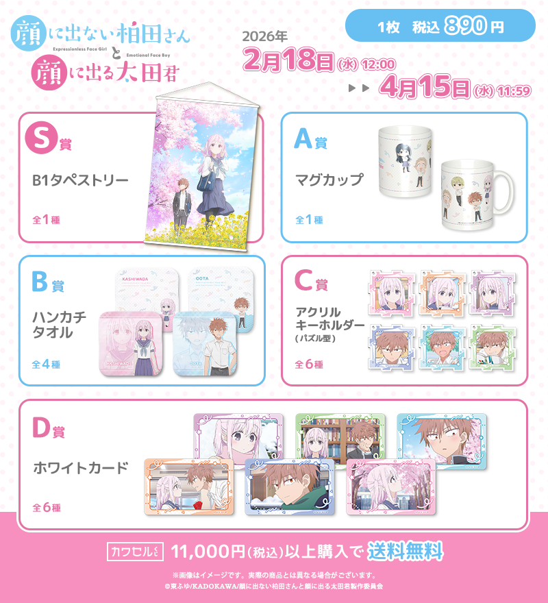 カワセル tweet media