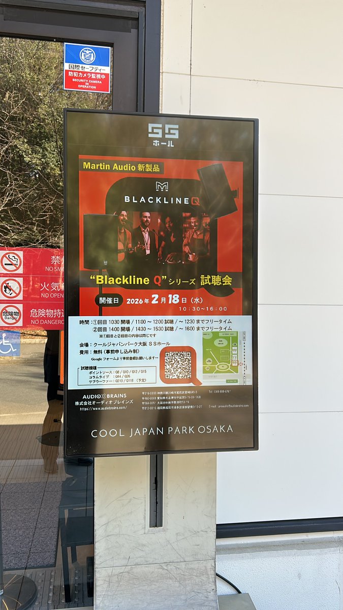 MSI JAPAN OSAKA tweet media