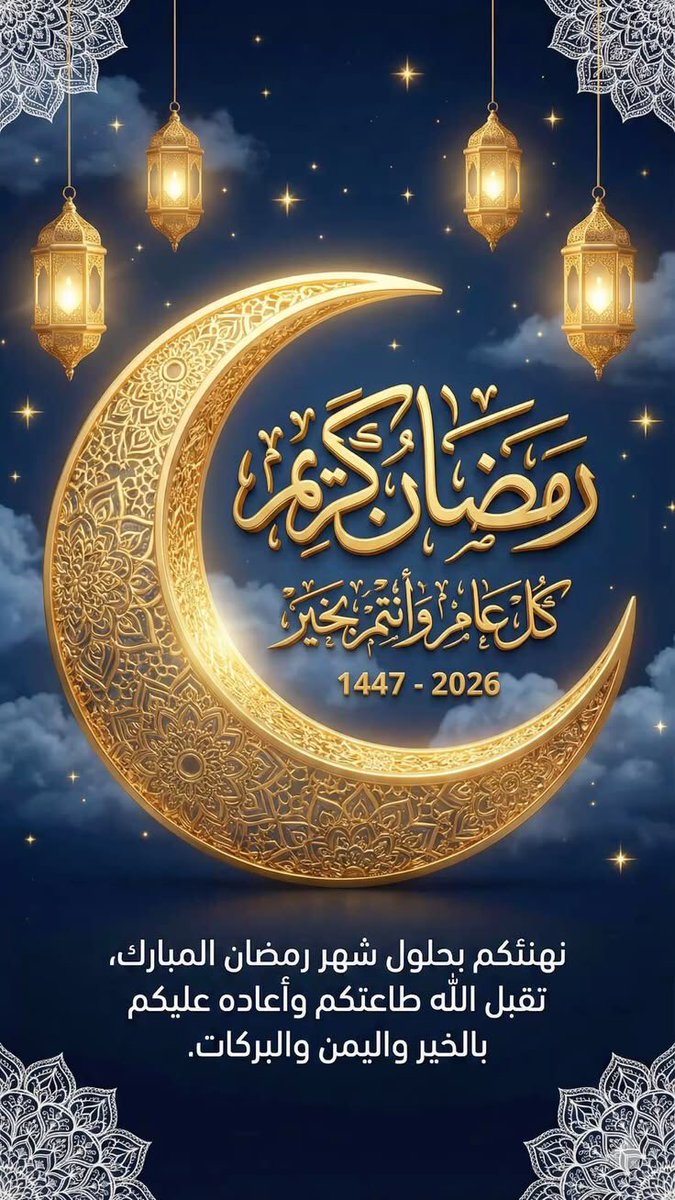 Alaasherbini's tweet photo. كل عام وحضراتكم بالف خير 🤲🤲🤲 https://t.co/RULU1c7QOJ