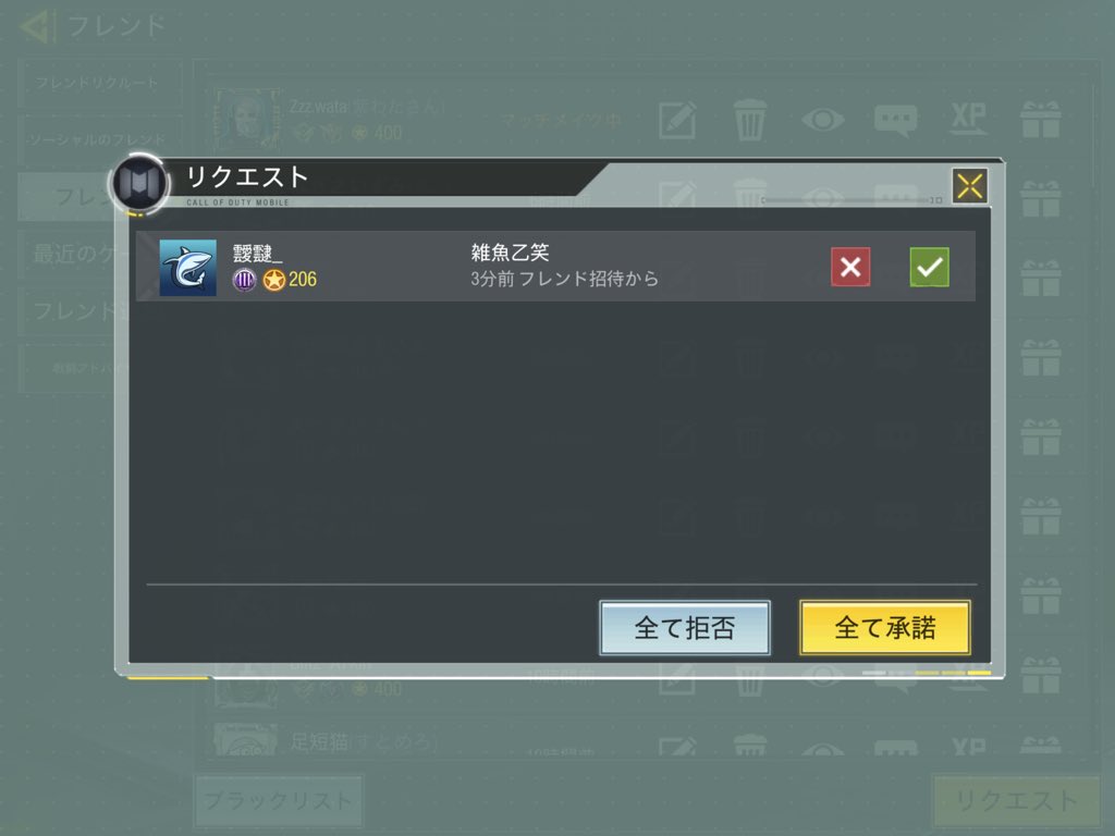 ZuiMu_1's tweet photo. 今日もみなさん元気ですね^ ^ https://t.co/1rzpgk2tkX