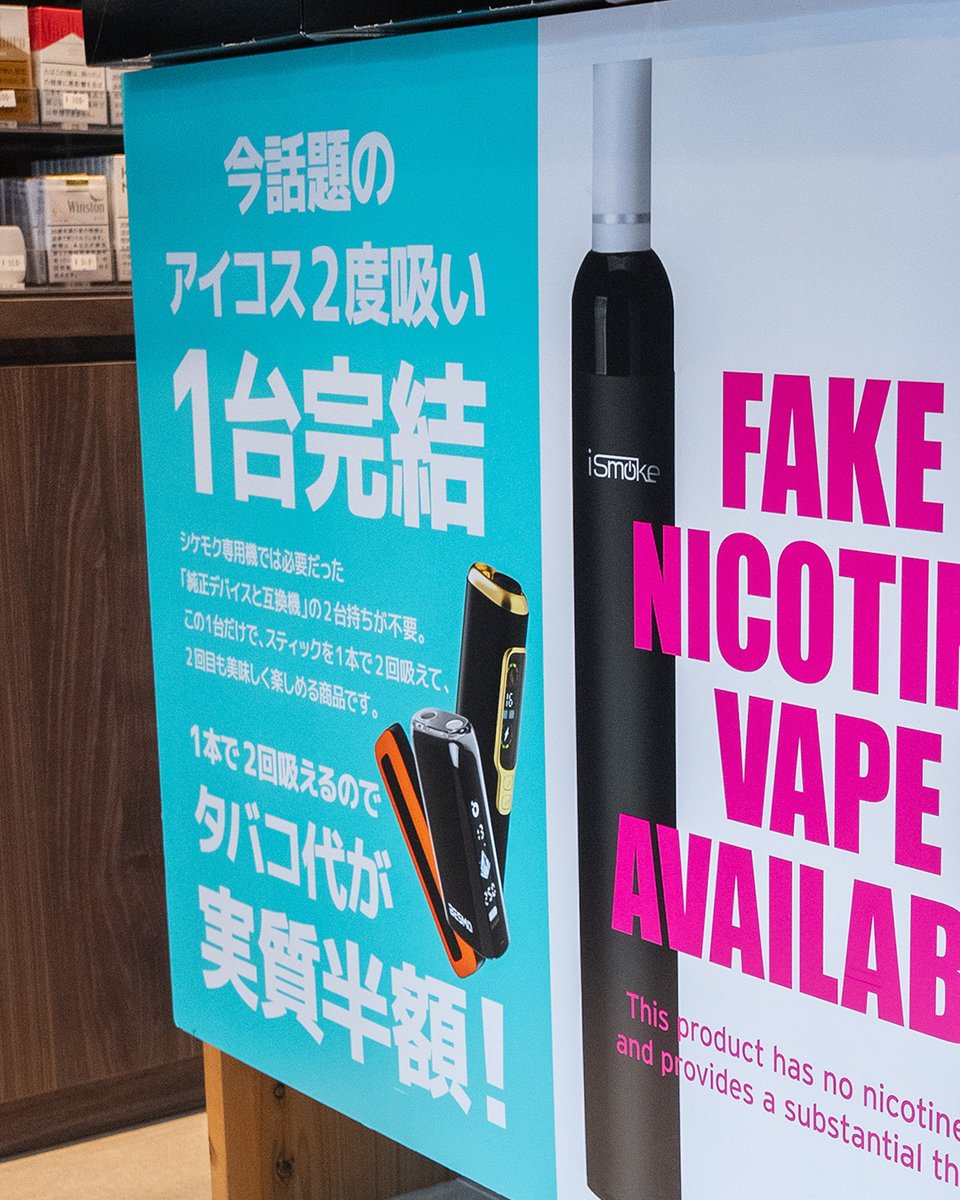 VapeStand Smoker's Cafe tweet media