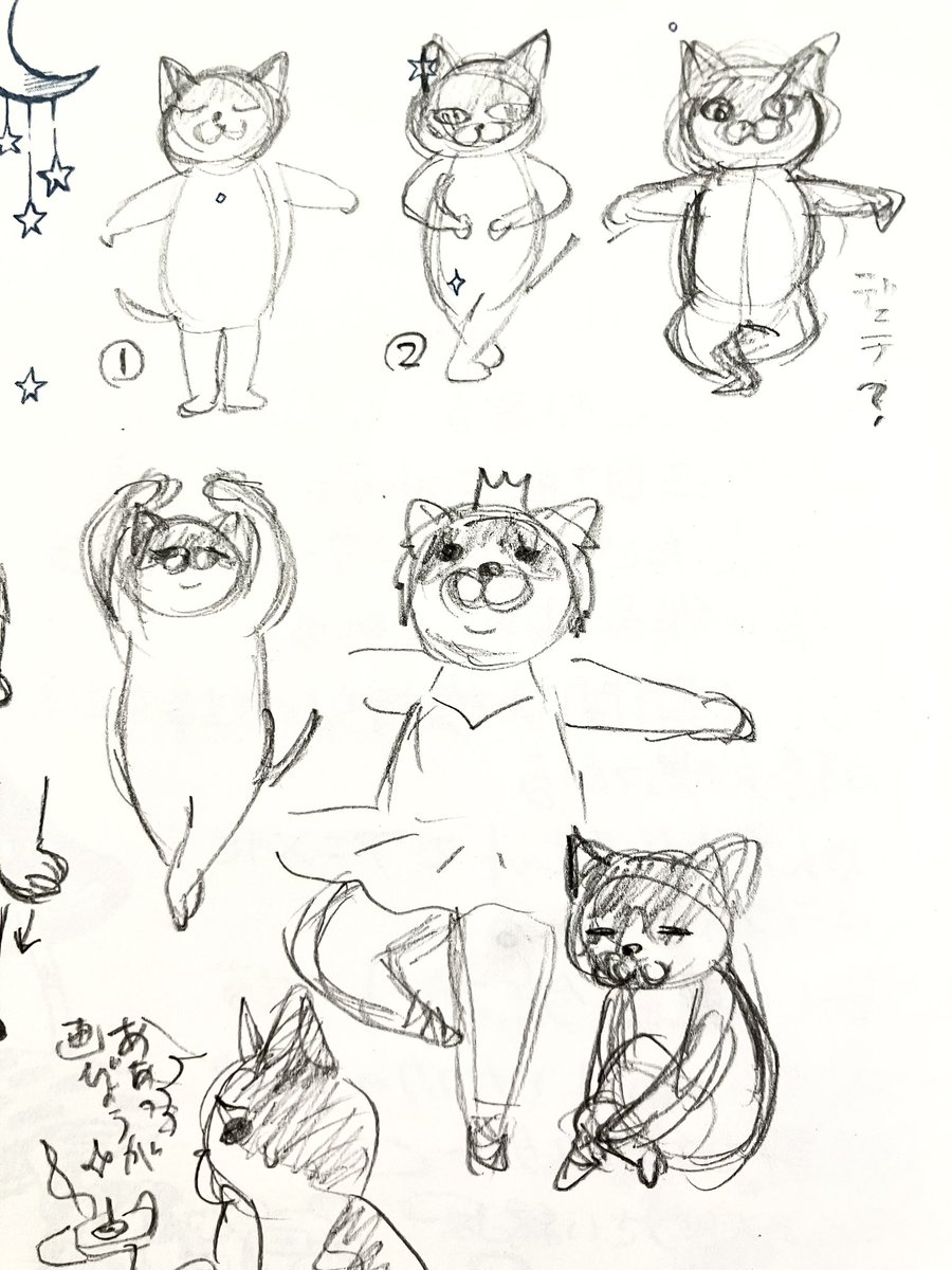 10時になりました。今日も新宿小田急百貨店でねこ展始まりました🐈20時まで開場ですので、お仕事帰り寄ることもできますよ😺
バレエの時に言われる謎の数字はこのポジションでは?とわかり始めてきたのでハッとなりメモしてみますた。ジュテはバレエ漫画で見たことのある!となりましたがこれかな… 