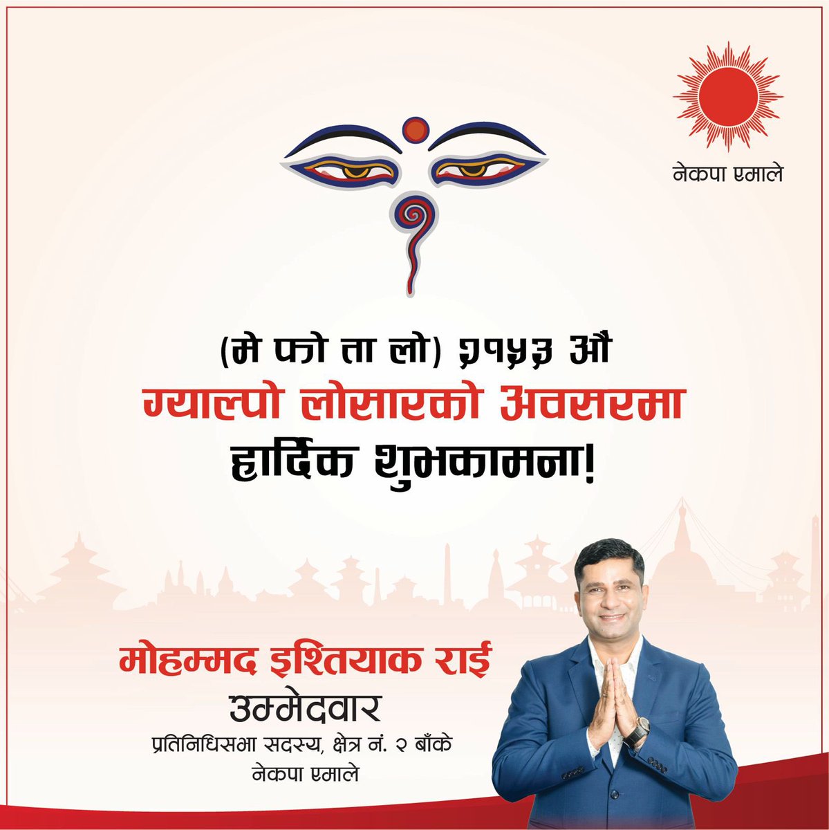 IshtiyaqRayi's tweet photo. https://t.co/8ueMEZfyZp