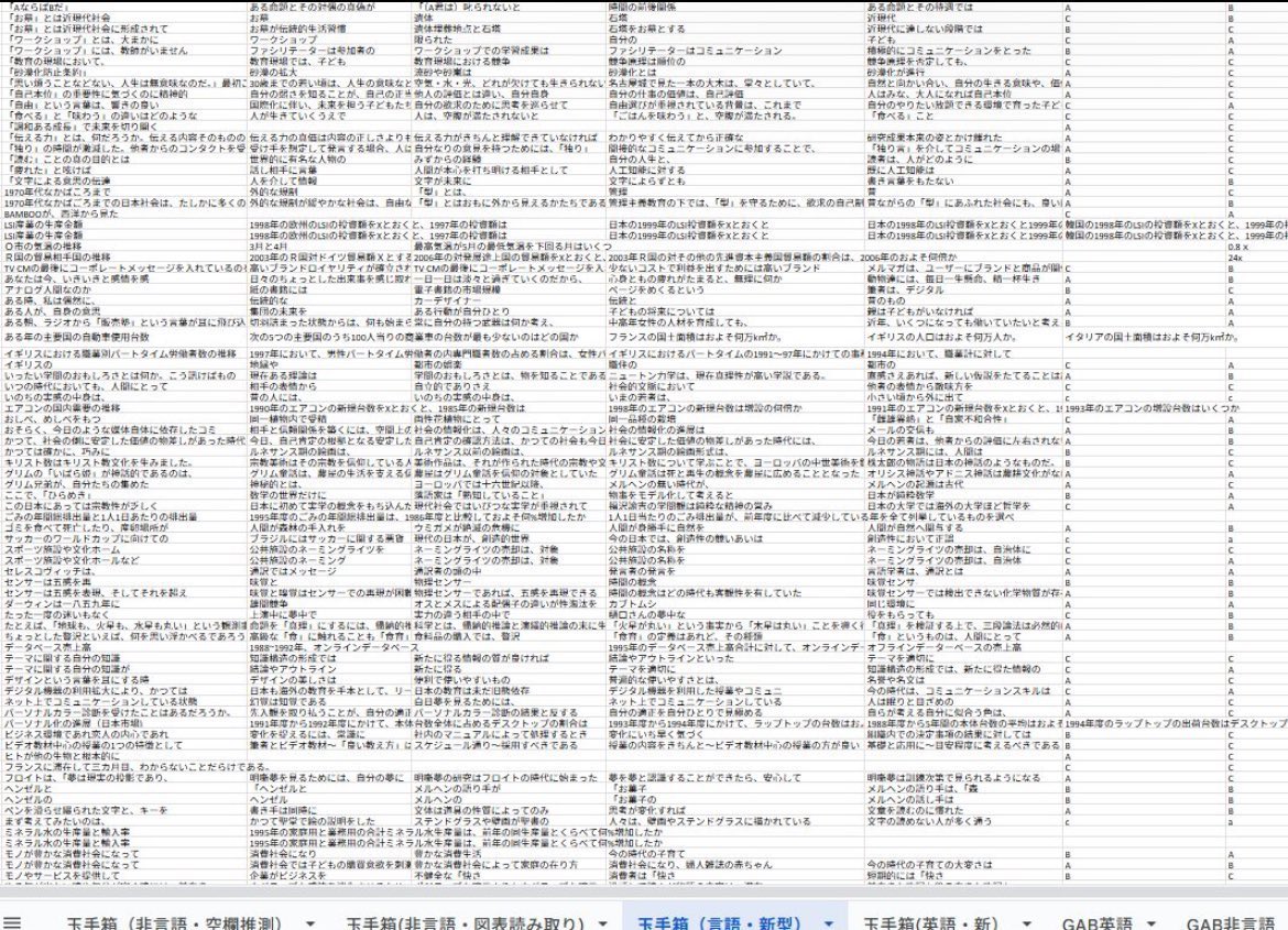 kappe_shukatsu's tweet photo. 27卒のwebテスト解答集配ります！

テストの問題は年代ごとに多少変わるから、最新のシートはマスト！！！

▼対応範囲

・テストセンター
・新型玉手箱 
・玉手箱 
・GAB
・SPI
・TG 
・WRINKLE 
・CUBIC
・タンジェント
・ef-1G

✅受け取り方法 
①フォロー 
②いいね&リツイート 
③『解答集』とコメント 

対応が追い付かない場合もあるので、許してください！

⭐️宣伝です！無料体験可能なので、就活にも活かしてください！

📕Amazonオーディオブック
→https://t.co/MidjlLIqLn

📖Prime Student
→https://t.co/3xXr5HLVIJ

🎵Amazon  Music Unlimited 
→https://t.co/gHOssm9p09

#27卒 #28卒 #27卒と繋がりたい