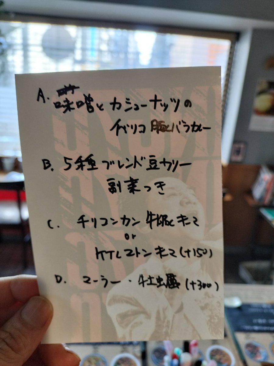 本日のランチメニュー

11時15分オープン‼️