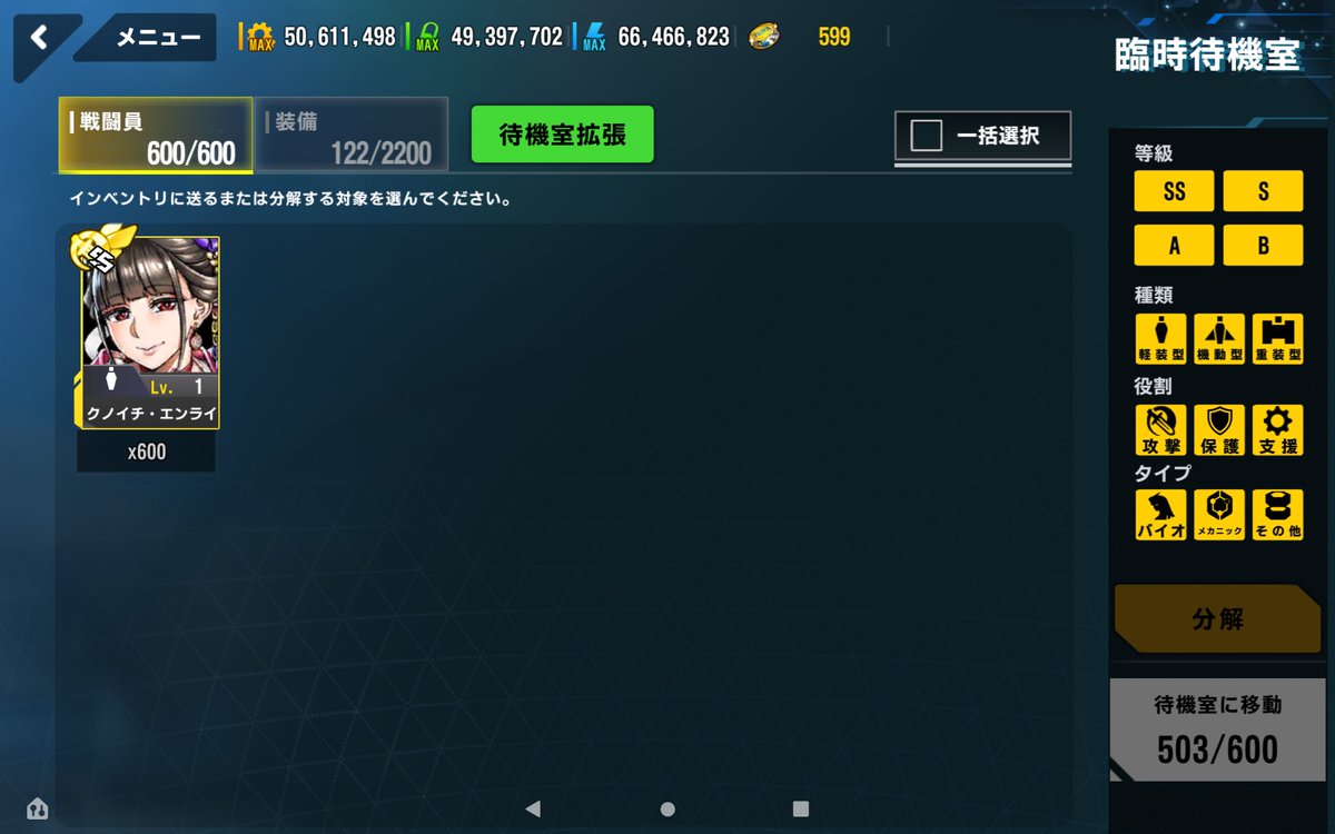 erotranzer's tweet image. はい臨時待機室(現状600枠)、ついにエンライさんでいっぱいにできました...メチャクチャいい匂いしそうですね(精神崩壊)😰