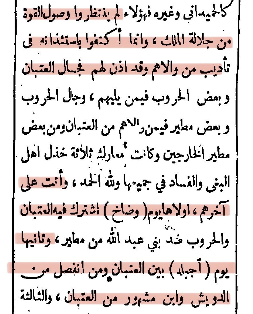 شايب نجى من السبلة وأمثتل للحق 🕋🇸🇦 tweet media