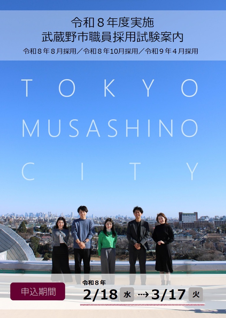 東京リーガルマインド／公務員講座 (@LEC_koumuin) / Posts / X