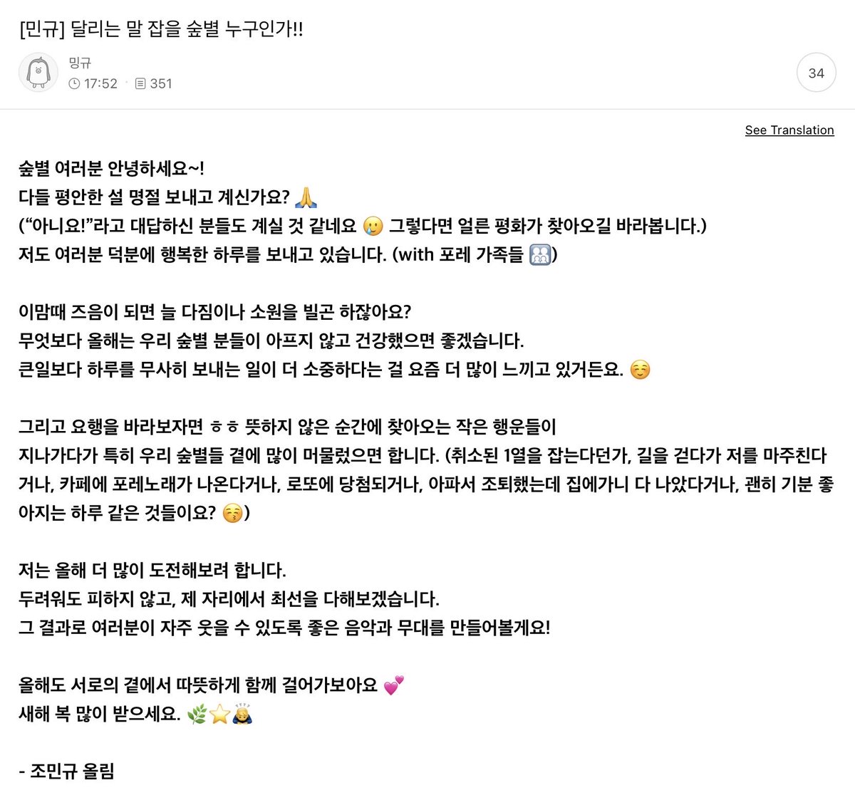 ciii_real's tweet photo. 이름 닉네임 없어도 누구 글인지 다 알 것 같음. 그냥 글에서 목소리가 들려 https://t.co/hzyUtmOQ34