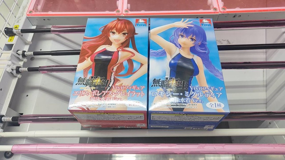 新景品入荷情報】 新景品が入荷しました!!✨ 無職転生II ～異世界行っ