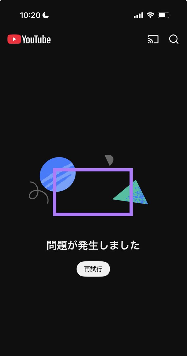 January70's tweet photo. YouTube エラーで見られない😱 https://t.co/CnRnfnzMq4