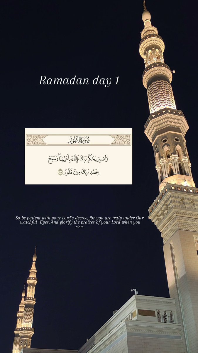 nimrafication's tweet photo. So as usual,  we start the 29 or 30 days of Quranic Ayahs https://t.co/0XgXBttAnj