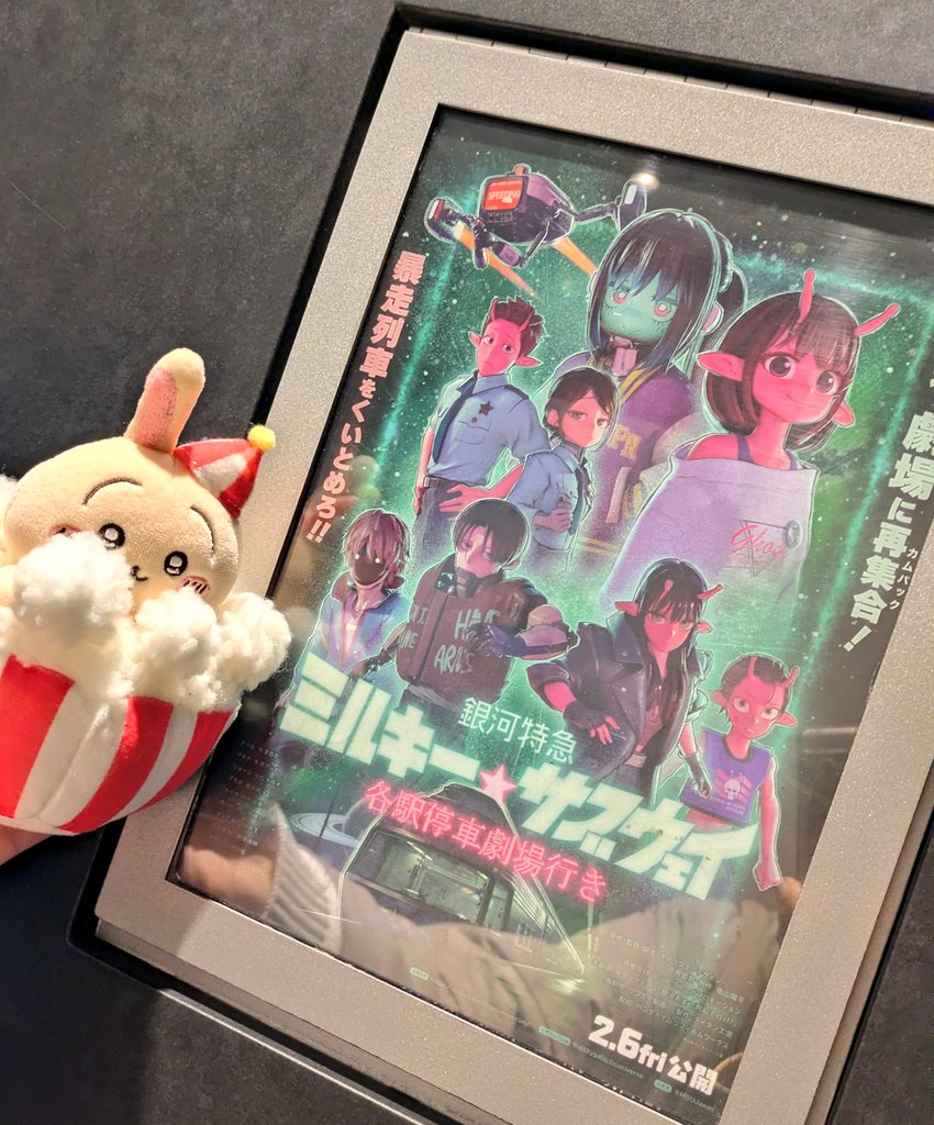 本日はこちら🎬️