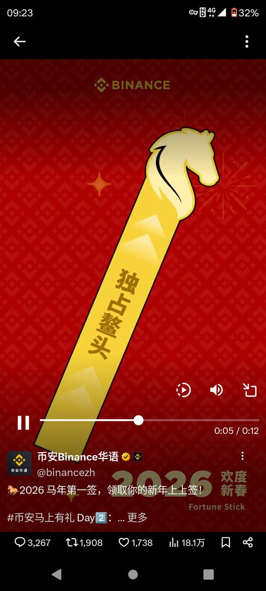 lanbor10's tweet photo. @binancezh https://t.co/u6eHca2Tpc