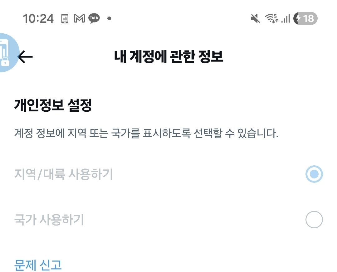 ์ธ์ธํธ๋ฅ๐ฐ๐ณ๐ฑ๐จ๐ป๐จ tweet media