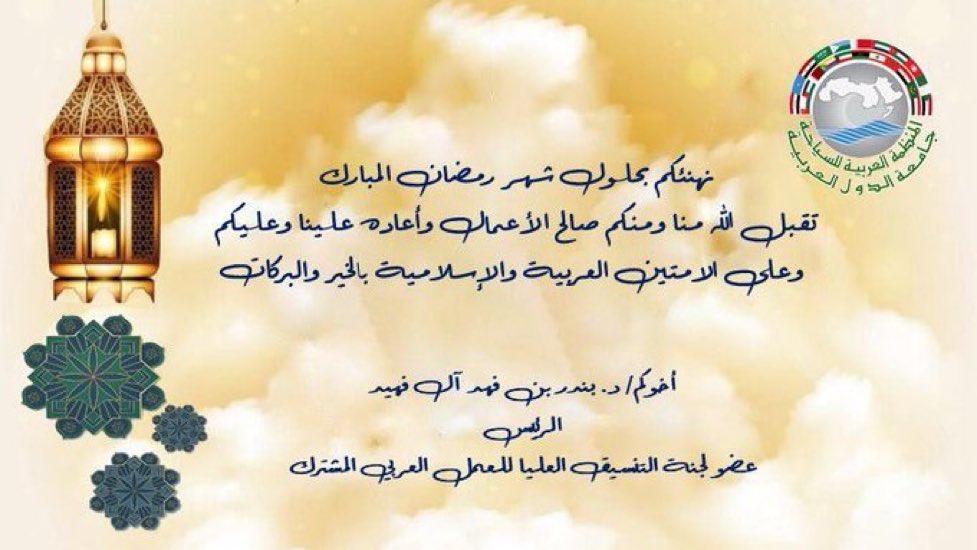 د.بندر آل فهيد tweet media