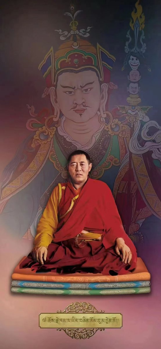 ཕྱོགས་དུས་རྒྱལ་བ་ཀུན་གྱི་ཡེ་ཤེས་སྐུ། །དཔལ་ལྡན་རྫོགས་པའི་སངས་རྒྱས་པདྨ་སྐྱེས། །འཇམ་དཔལ་ཡིད་བཞིན་ནོར་བུར་གསོལ་བ་འདེབས། །བཀྲ་ཤིས་དོན་ཀུན་འགྲུབ་པར་བྱིན་གྱིས་རློབས། །🙏