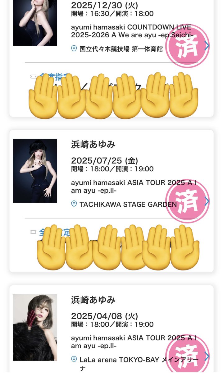 TAの方々、リツイートありがとうございます😭 まだ探しております