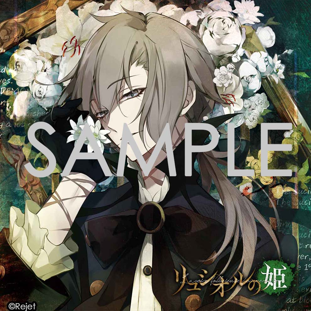 Rejetインフォ tweet media