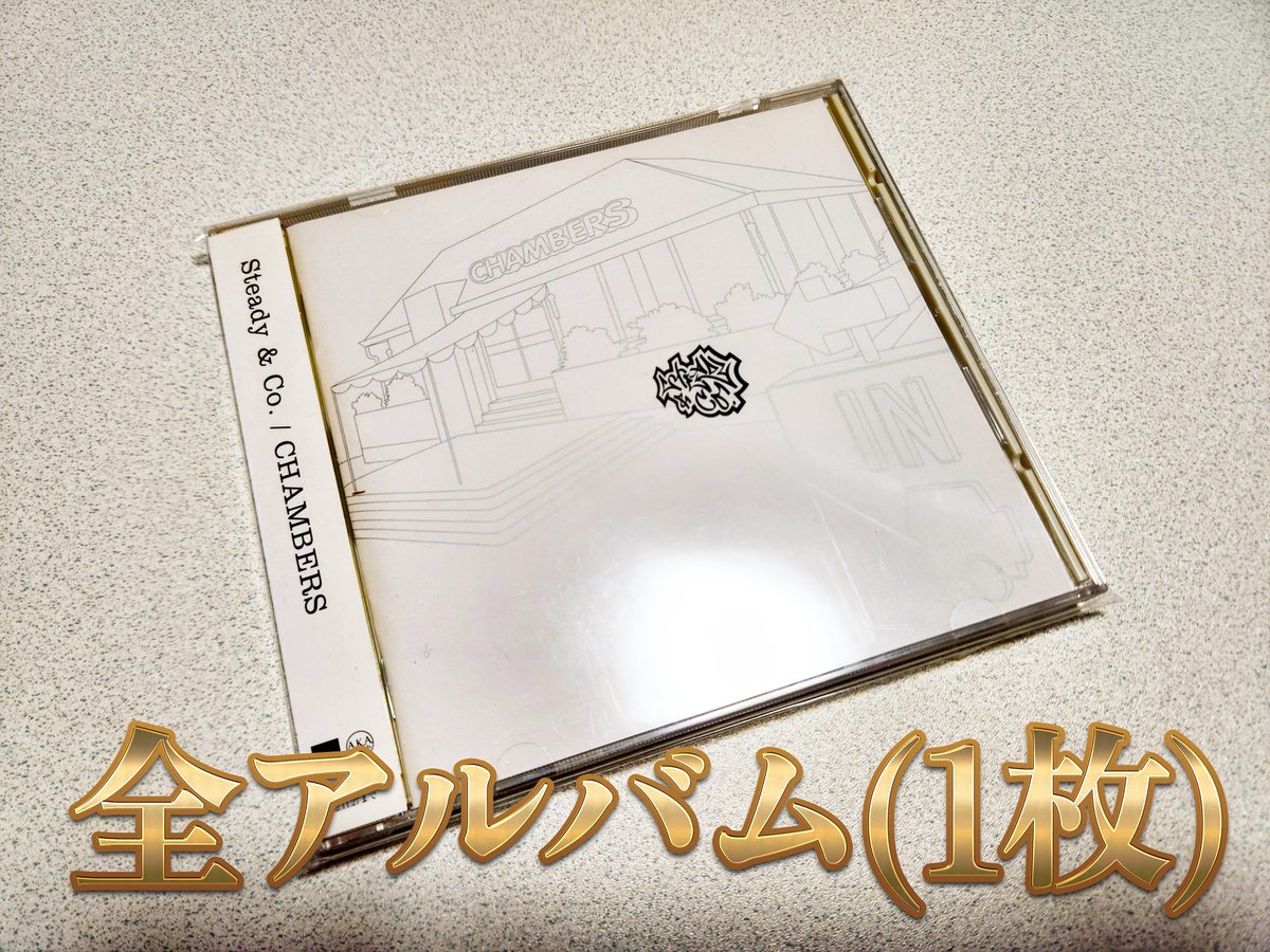 令和8年にSteady&Co.の「春夏秋冬」がライブで演奏されるなんてヤバ