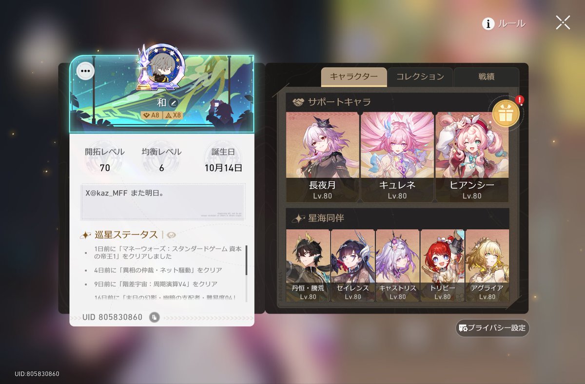 和さん tweet media