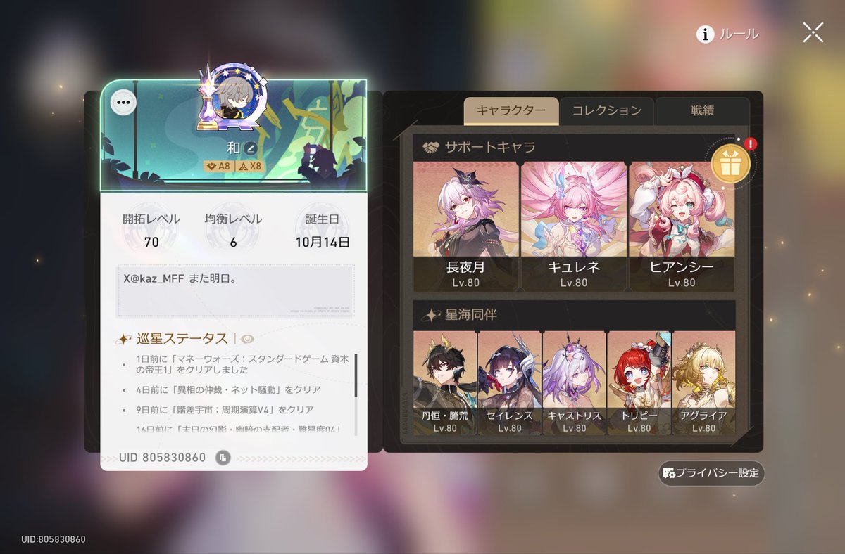 和さん tweet media