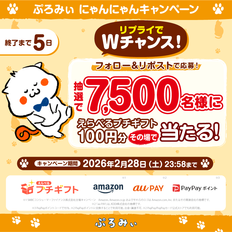 かなこぉ@100%フォロー返しBot (@gyuri0315) / Posts / X