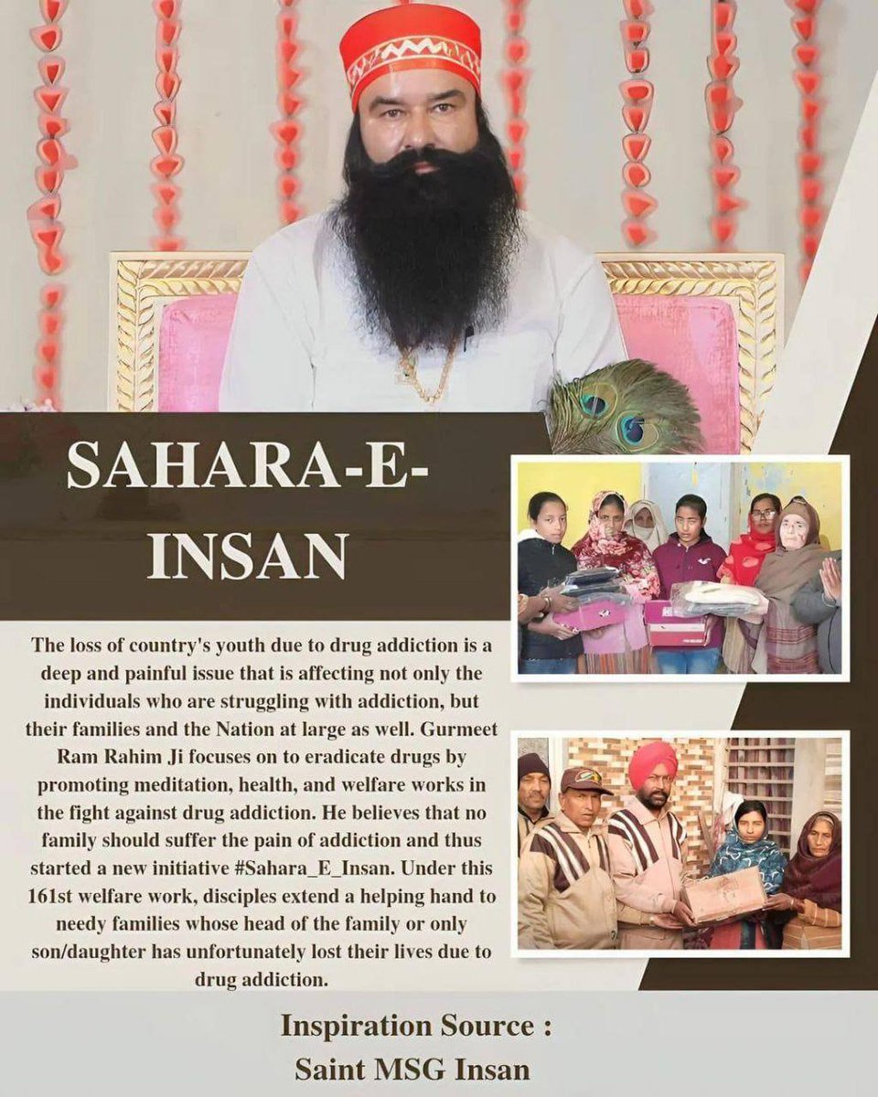 नशा समाज को खोखला कर रहा है। अगर यह सिलसिला जारी रहा तो युवा पीढ़ी का विकास असंभव हो जाएगा। Saint Dr. Gurmee Ram Rahim ji ने नशे की लत के कारण परिवार में होने वाली मौतों को रोकने पर ध्यान केंद्रित करते हुए #Sahara_E_Insan अभियान की शुरुआत की। #BattleAgainstAddiction