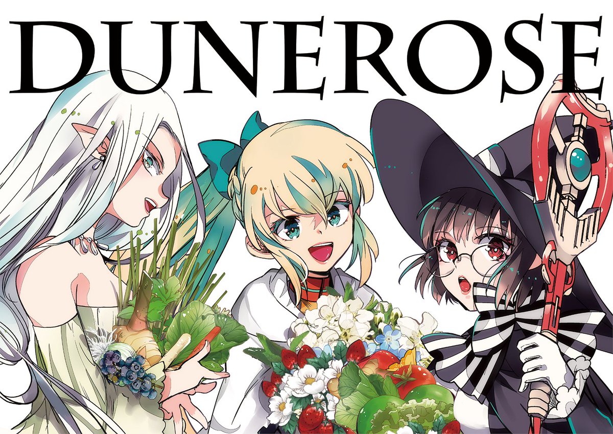 ‼️22日のコミティア出ます
I39ｂ　ＤＵＮＥＲＯＳＥです

3/6２巻発売のドラケン・コードの単行本1巻も少し持ち込んでますのでぜひ覗いてね～
無配のポストカードかなにか出そうかなと思っています
色紙も少しあるかもと思います
#コミティア155