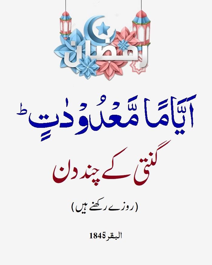 الســــــلام علیــــــــکم  ورحـــــمۃ اللــــہ وبرکاتــــہ ۔!!

صبح بخیر زندگی ۔۔🌹

﷽

 #Islamicbooks_education