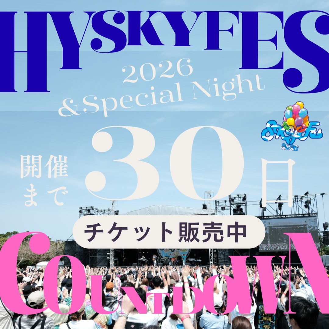 石井竜也&米米CLUBスタッフ (@tatuyaishii_st) / Posts / X