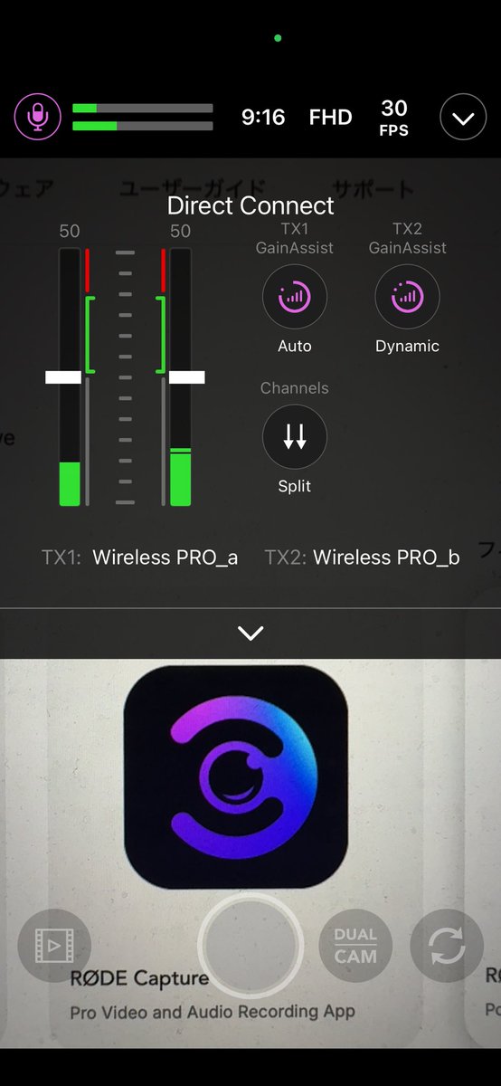 [アップデート]
Wireless Microでは前から出来たんだけど、
RØDE CaptureアプリとWireless Pro / Wireless GO Gen3が受信機ナシで繋げられるようになりました！🎉
このDirect Connect機能を使うには、
RØDE CentralとRØDE Captureアプリを最新にし、Wirelessデバイスのファームウェア更新するだけ〜
