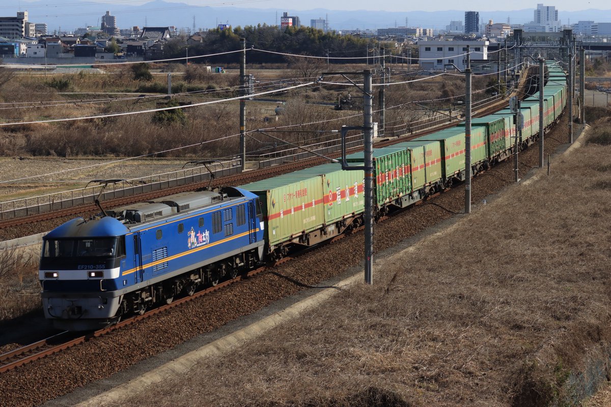 59レ 福山レールエクスプレス EF210-355 + コキ20B