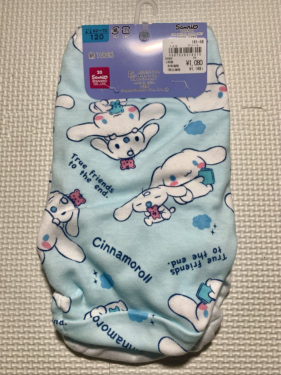 茄子 tweet media