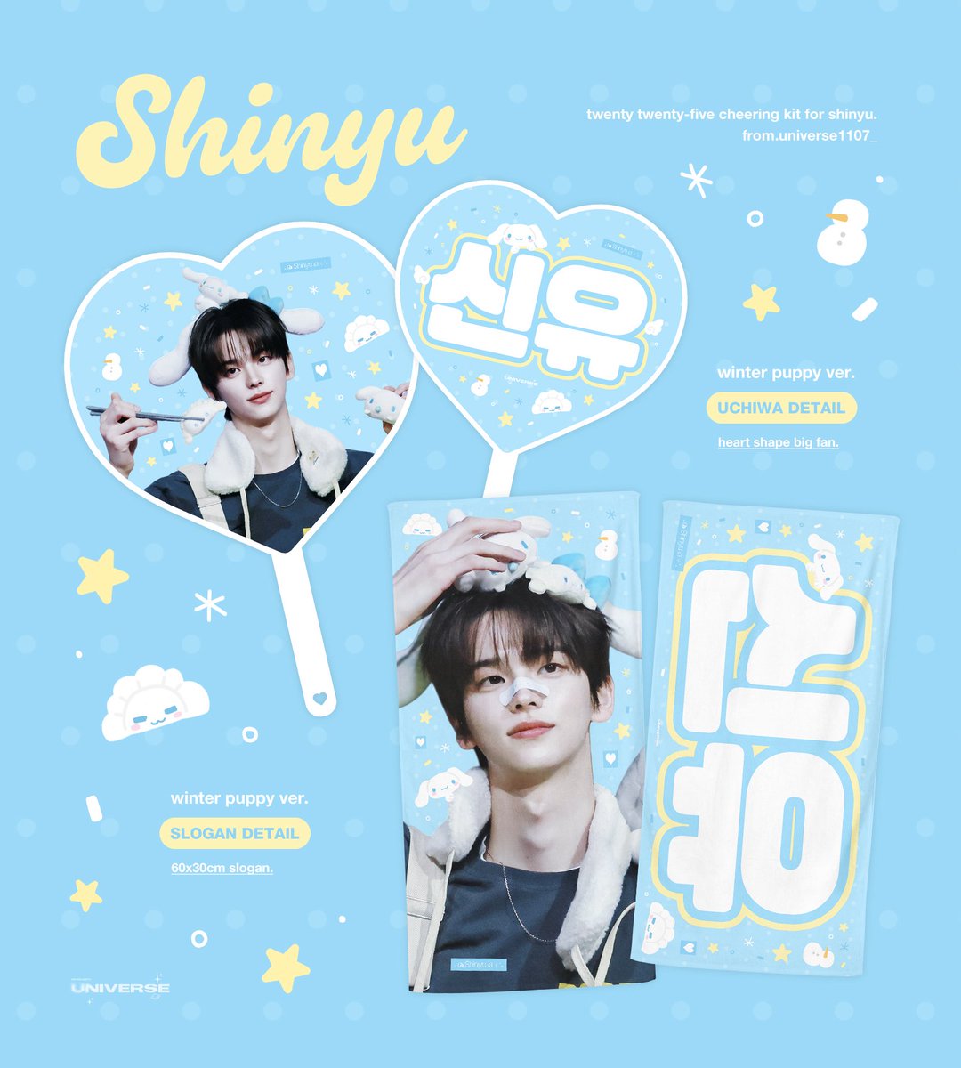 ♡ 𝟐𝟎𝟐𝟔 𝐂𝐇𝐄𝐄𝐑𝐈𝐍𝐆 𝐊𝐈𝐓 𝐅𝐎𝐑 𝐒𝐇𝐈𝐍𝐘𝐔♡

배송/현장수령：
🔗：forms.gle/pW2JAVsHEypAgm…
⏰：～3.15(일)

현장수령：
3.27~3.29 <42:CLUB> in SEOUL

G.O <a href="/universe1107_/">universe🪐</a> 로 DM 부탁드립니다.
 #RT 추첨 3분께 슬로건/우치와 드립니다🫶🏻

#TWS #SHINYU #투어스 #신유 #シニュ