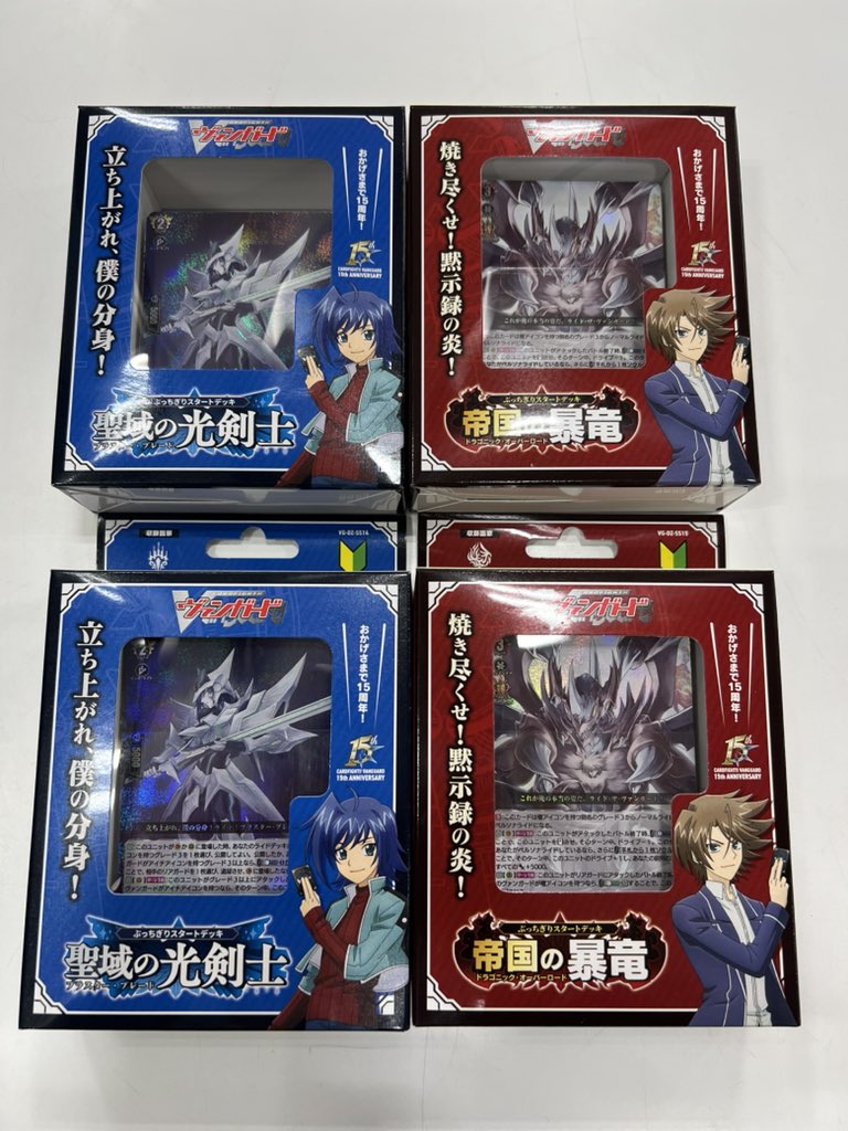 商品情報】 ヴァンガード ぶっちぎりスタートデッキ 聖域の光剣士 ぶっ