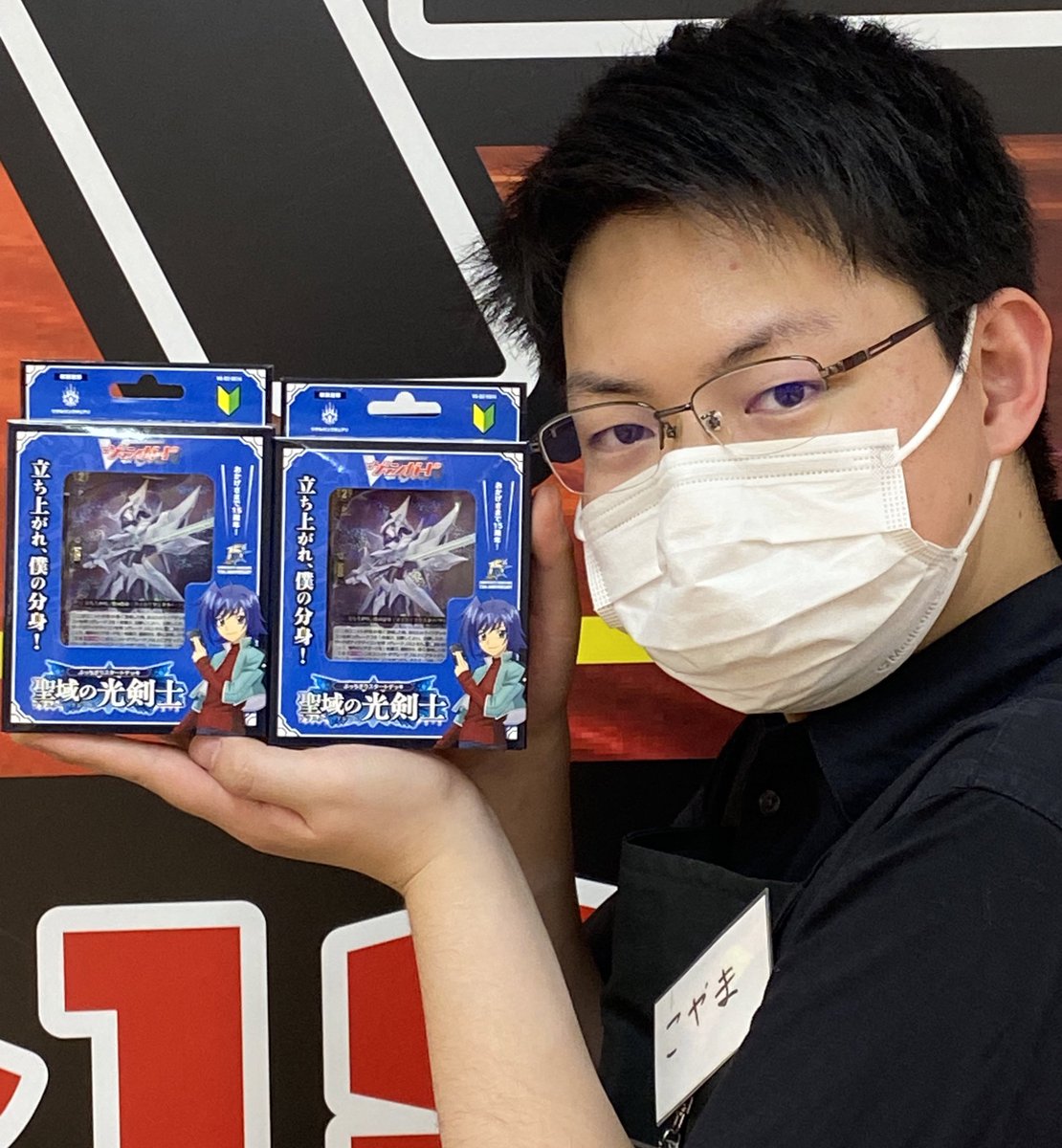 立川竜PAOレボリューション＼＼\٩( 'ω' )و //／／ 明日は遂に‼ ヴァン