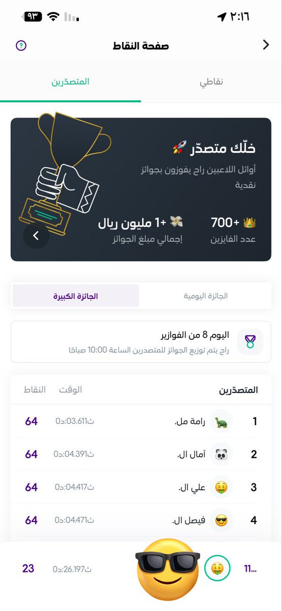 sah11226's tweet photo. @Kholod92_ @h9lom_44 هل فيه امل افوز .. https://t.co/NMmYXP6ozM