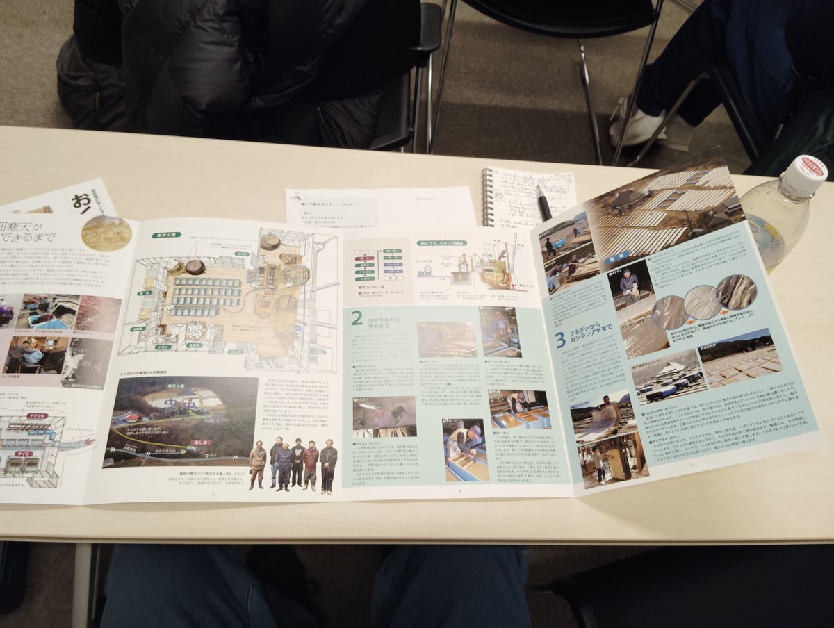 都市エコロジー観測所　Observatory for Urban Ecologies tweet media